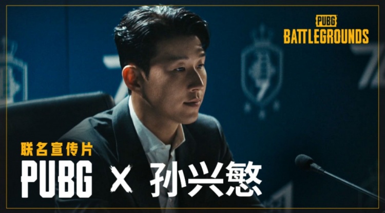 【夜谈会】前有詹姆斯、孙兴慜联动游戏,哪些体育明星也会加入?