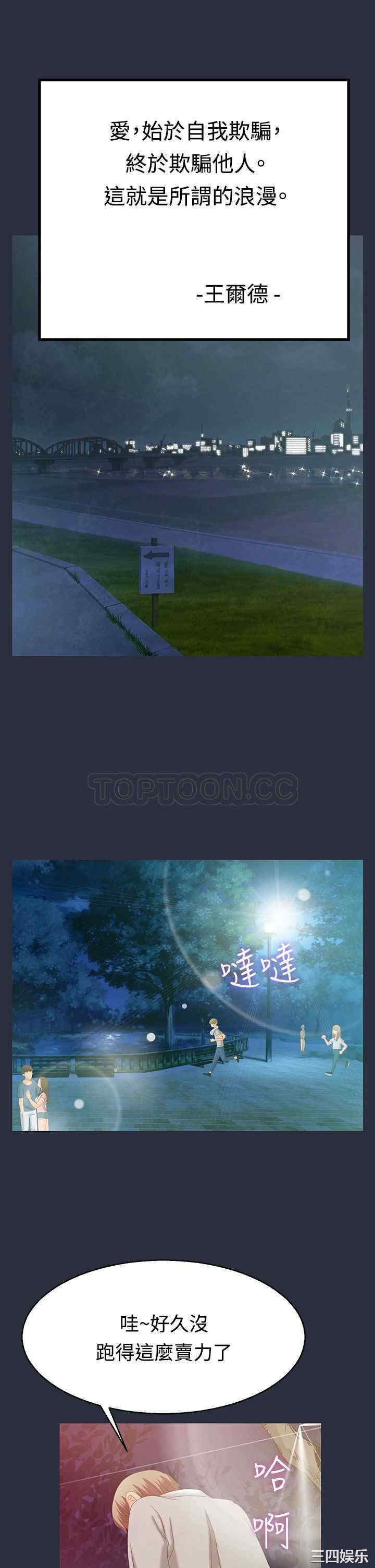 梦游/双性人生 完结