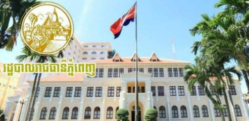 金边市政府公布疫苗接种截止日期，呼吁民众尽快接种