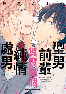 生化危机之终结者漫画-生化危机之终结者无删版