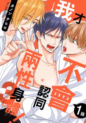 我的古代小夫侍漫画-我的古代小夫侍无删版