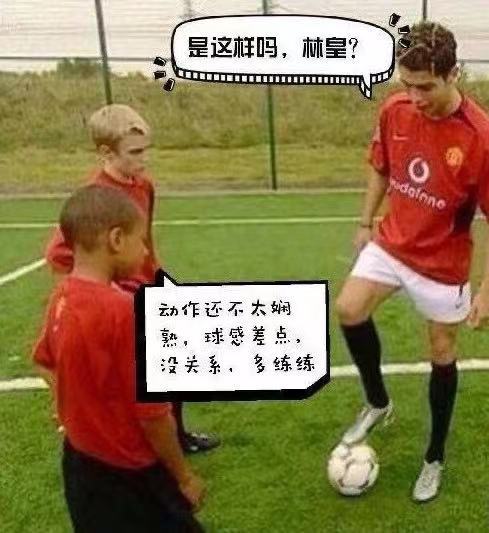 一周热评:回归曼联梅开二度霸气庆祝我吧球王,他就是...