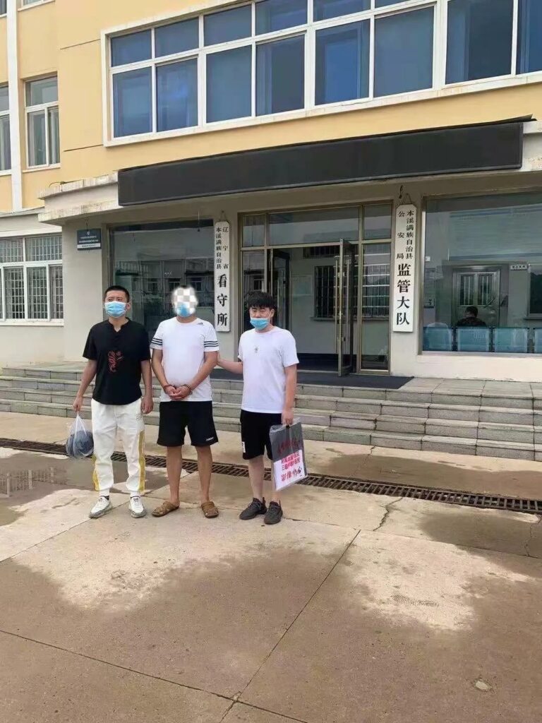 本溪桥头派出所破获一起网络赌博案