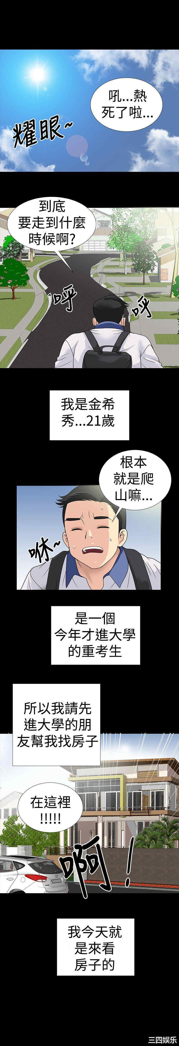 人家说的你都做吼 完结