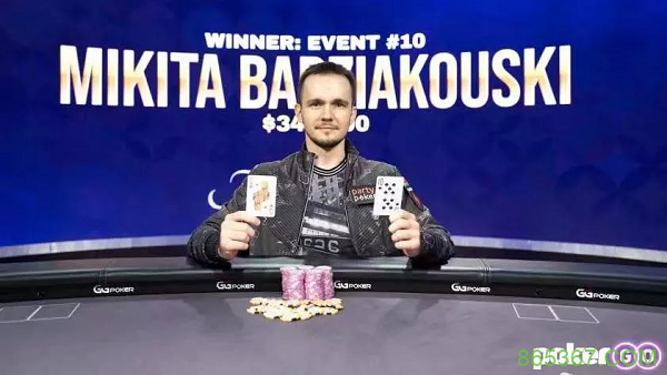 Mikita Badziakouski赢得扑克大师赛赛事#10冠军!