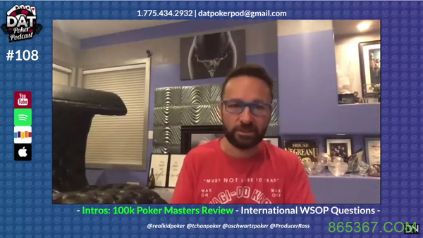 丹牛称自己在娱乐场看到有玩家疑似在买卖疫苗证明