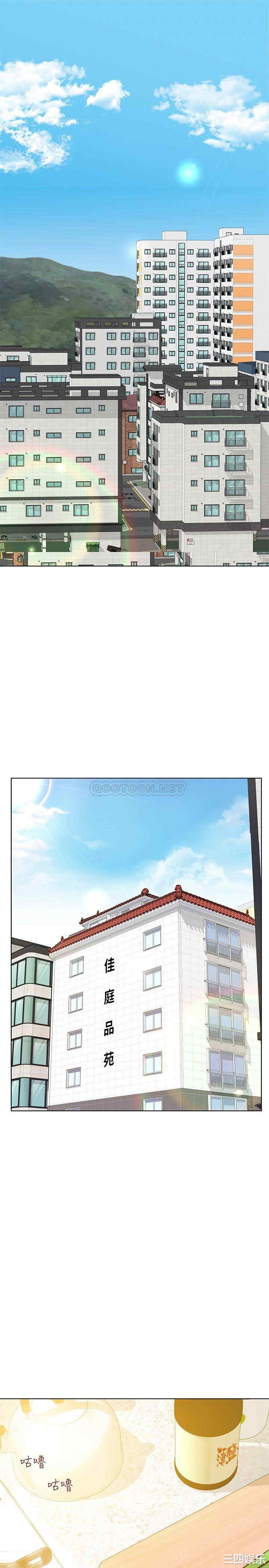 要对妈妈保密唷 要对妈妈保密唷 更新至09话