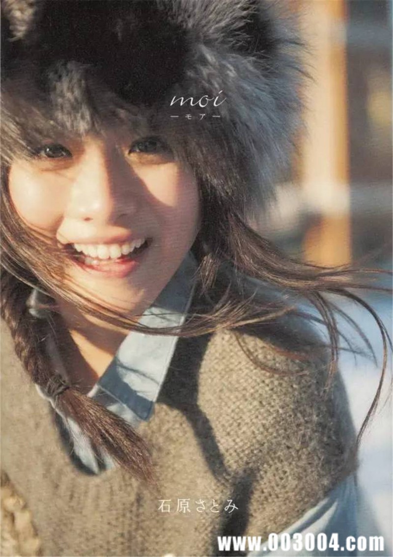 石原里美写真集《 moi-モア 》高清全本 精品