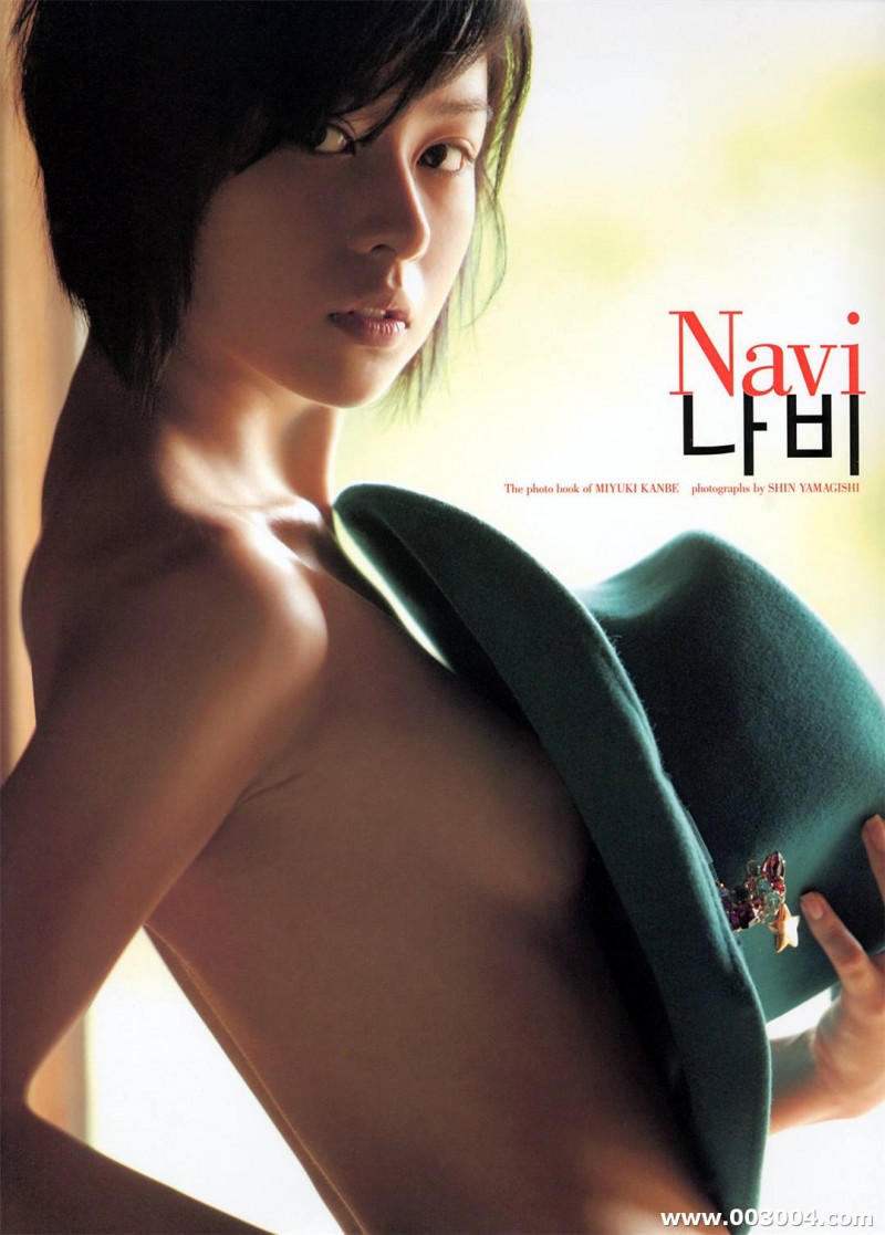 神户美有纪写真集《Navi》高清全本 神户美有纪写真集《Navi》高清全本 精品