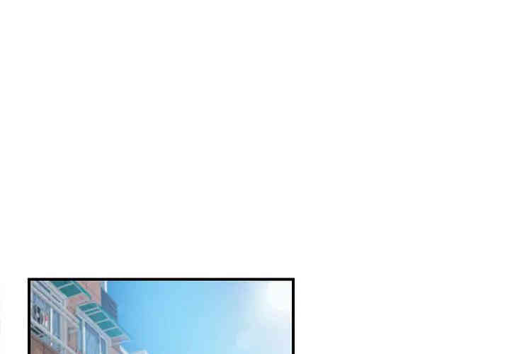 陌生的视线 完结