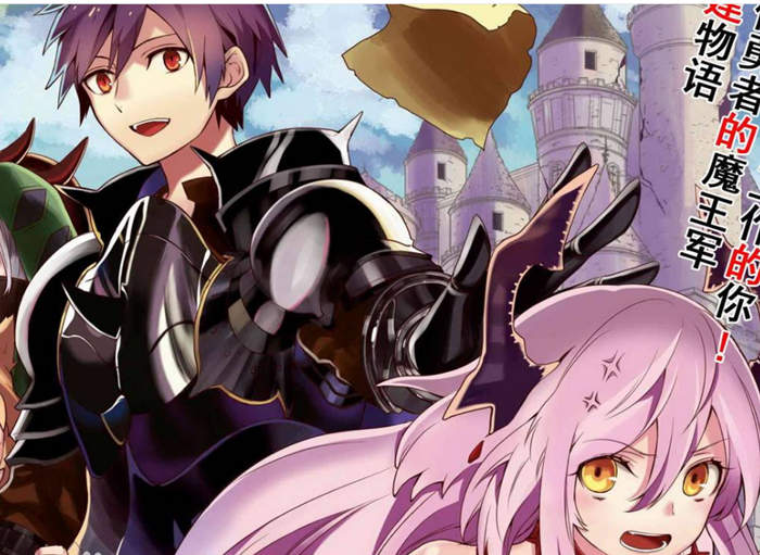 勇者辞职不干了漫画-勇者辞职不干了无删版