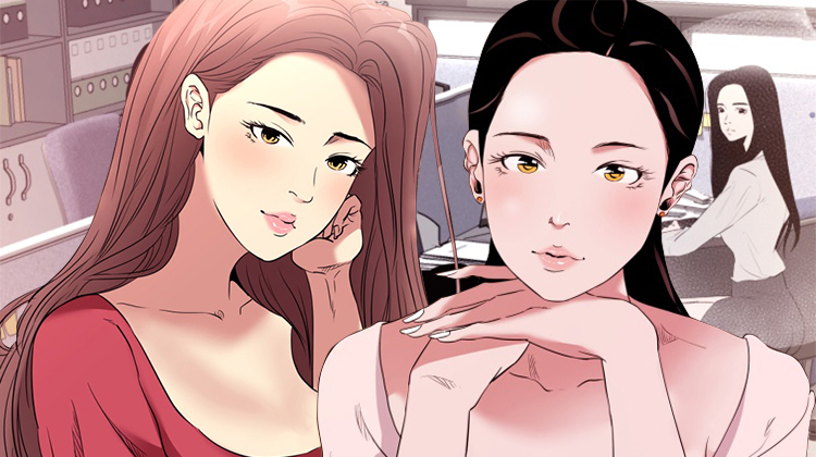 「漫画无删减版」《难职工》-第 4 章 下班