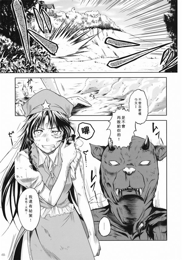 带上明天的你漫画-带上明天的你无删版