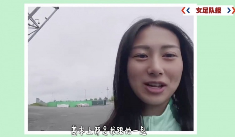 沈梦雨vlog:队友一起为我庆祝生日 见到唐佳丽很开心