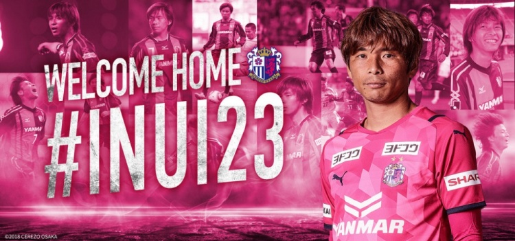 官方:乾贵士自由身加盟大阪樱花,将身披23号球衣