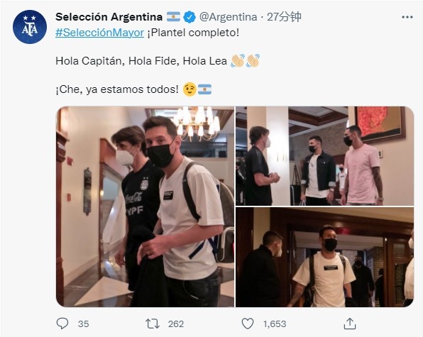 阿根廷队官方：梅西、迪马利亚以及帕雷德斯归队报到