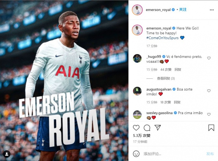 埃莫森晒身穿热刺球衣照片并配文:是时候快乐了!