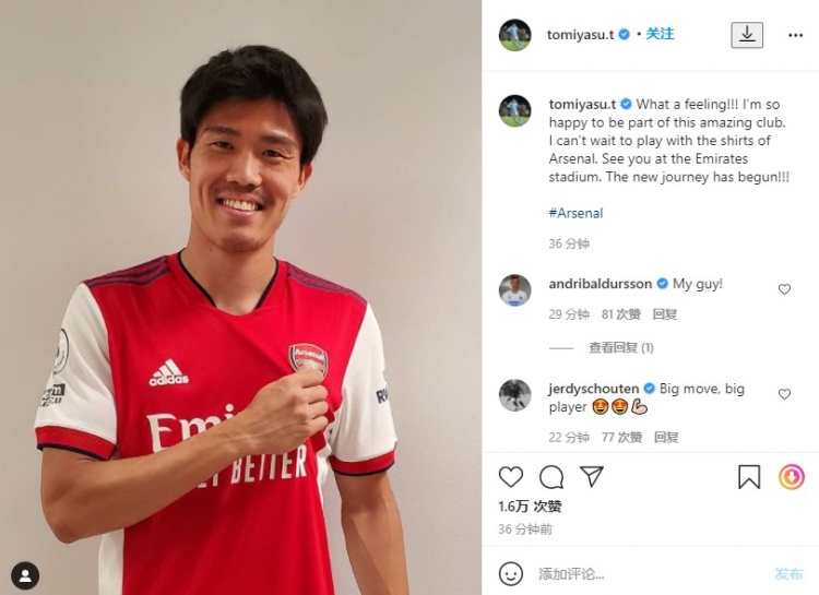 富安健洋：加盟阿森纳的感觉太棒了，已经等不及要上场比赛