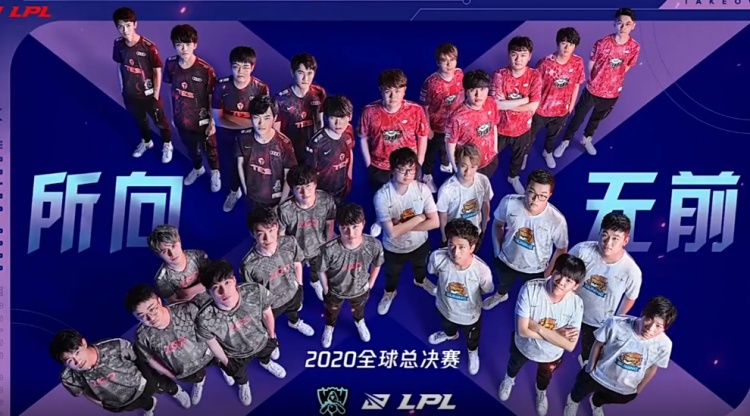 全军覆没！S10代表LPL出征世界赛的队伍选手全部无缘本次世界赛