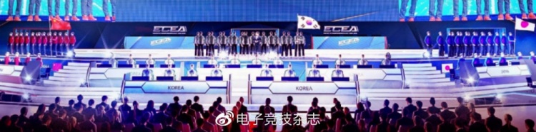 首届ECEA东亚电竞锦标赛将于9月10日正式开幕
