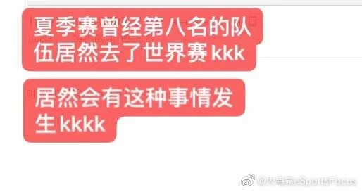 韩网热议HLE进S赛：HLE在世界赛遇到EDG的话 心情会很微妙吧？