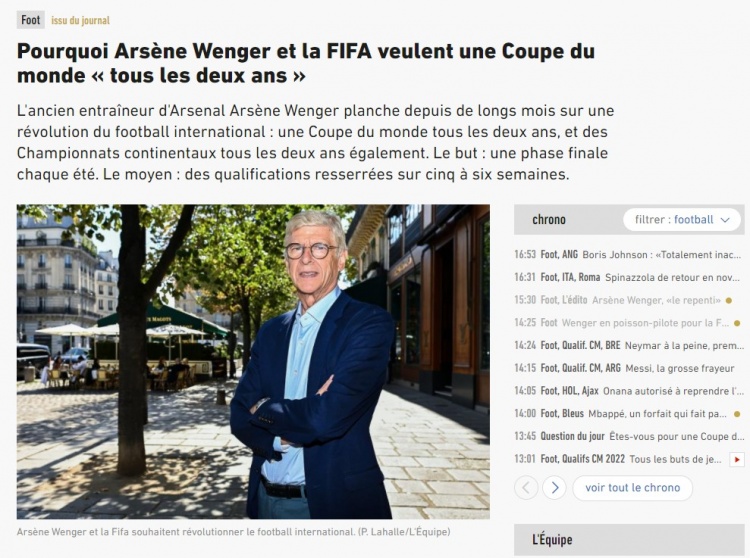 温格详解两年一届世界杯设想：维持比赛数量提升质量，缩减预选赛