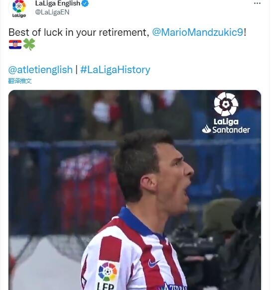 西甲官推向曼朱基奇致意:祝挂靴一切顺利