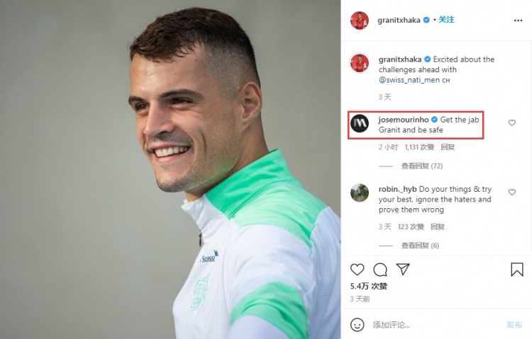 穆里尼奥在扎卡Ins留言：快接种新冠疫苗，安全第一