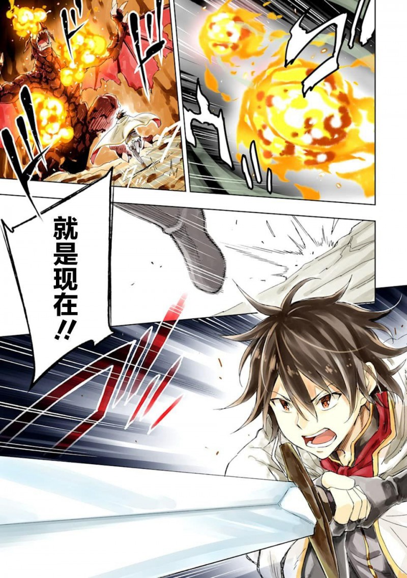 异世界贤者的转生无双漫画-异世界贤者的转生无双全集免费目录