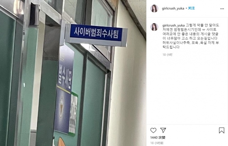 大舅子Mystic的前妻再度发文INS：将起诉网上恶意不良的评论