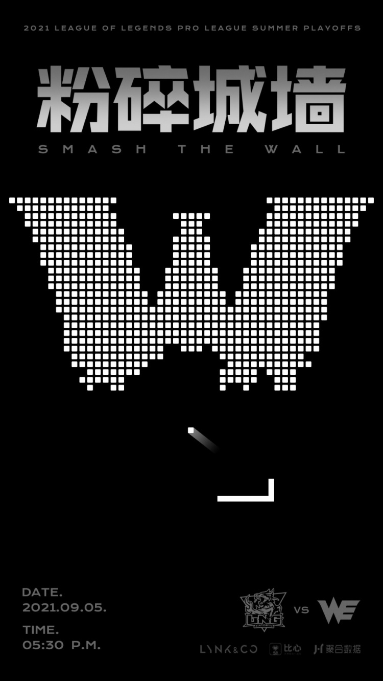 LNG赛前海报：粉碎城墙