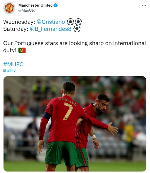 C罗B费皆有斩获，曼联官推：我们的球星在国际比赛日很犀利