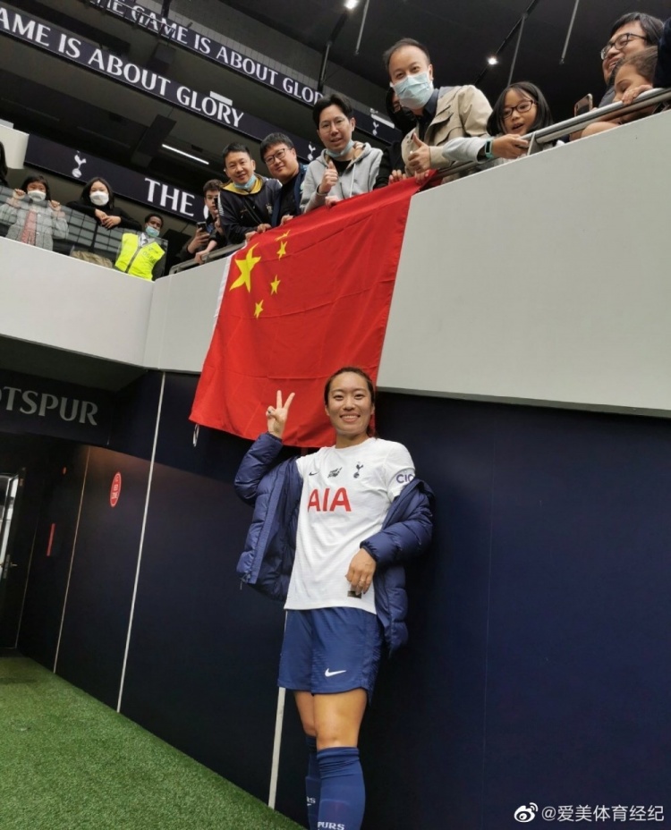 唐佳丽迎来女足英超首秀，数位中国球迷现场为她加油