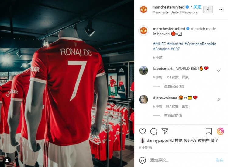 曼联官方ins晒C罗7号球衣：天作之合！