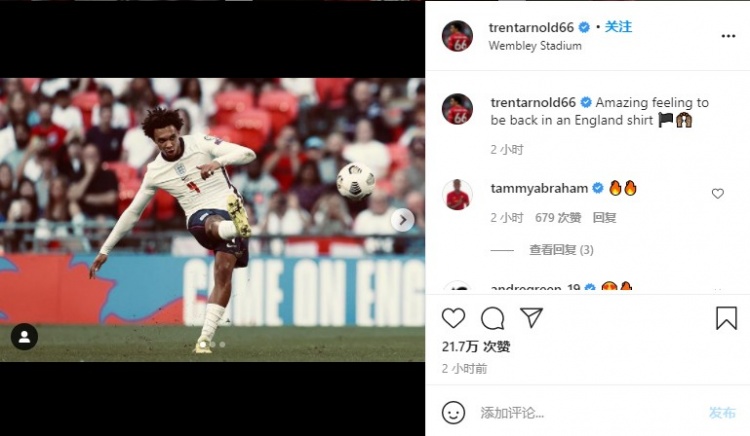 阿诺德庆祝4-0大胜：穿回英格兰球衣的感觉太美妙了！