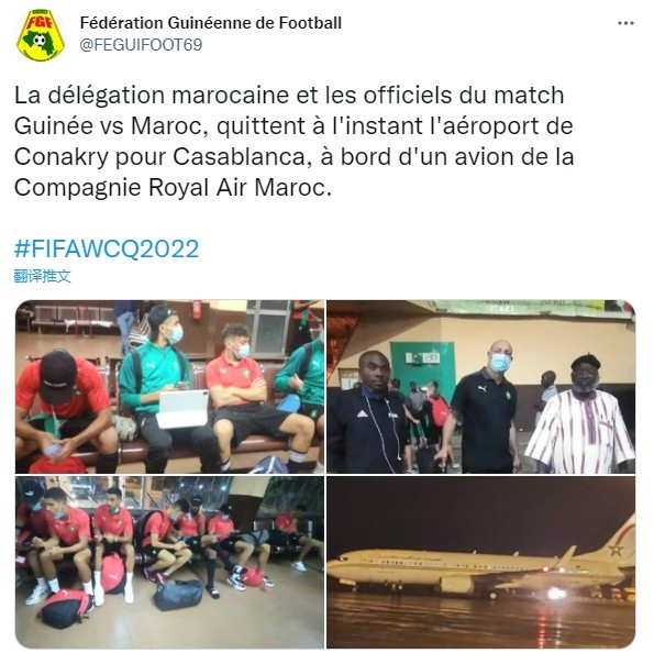 外媒:几内亚爆发武装冲突,客战的摩洛哥国家队已成功撤离