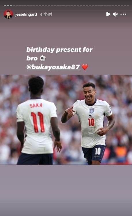 助攻萨卡破门，林加德发ins：兄弟，这是你的生日礼物