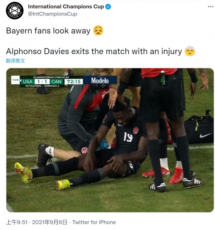 阿方索-戴维斯在对阵美国的世预赛中因伤离场