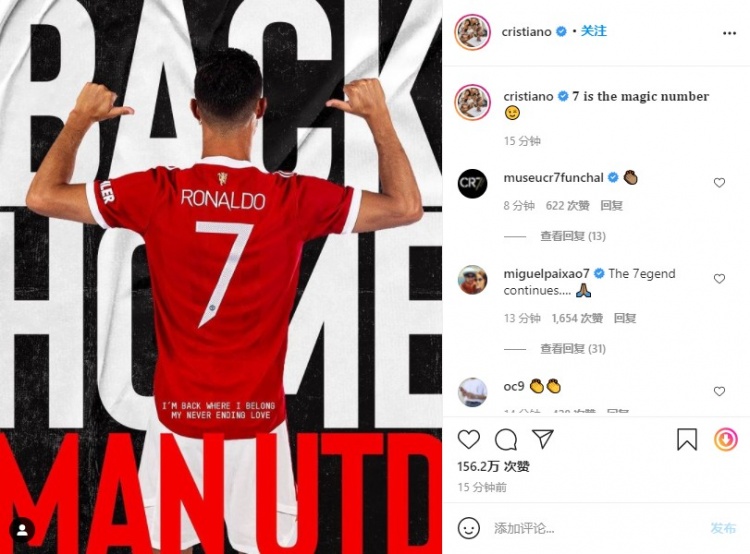 C罗社媒晒出身穿曼联7号球衣照片：7是个有魔力的数字