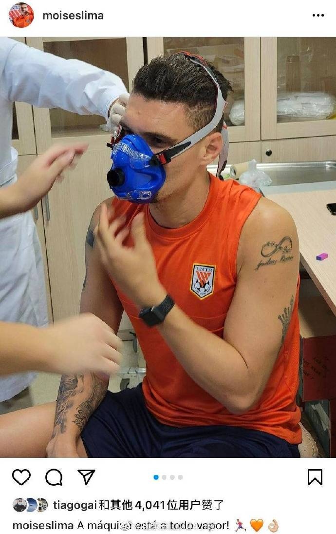 逐步恢复身体状态,莫伊塞斯INS晒接受身体机能检测照
