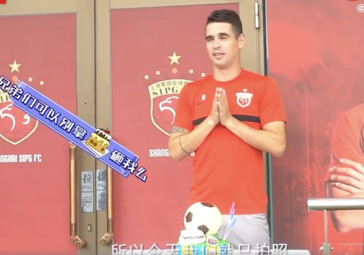 海港队为奥斯卡庆祝生日,寿星表态:别拿蛋糕砸我可以么?