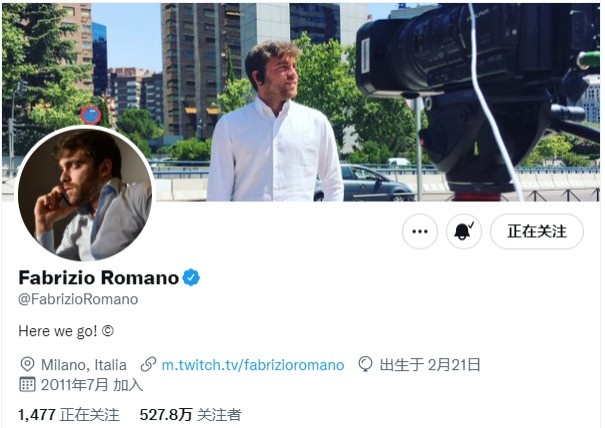 儿皇梦！罗马诺：若我是球员想为皇马效力，我是看银河战舰长大的