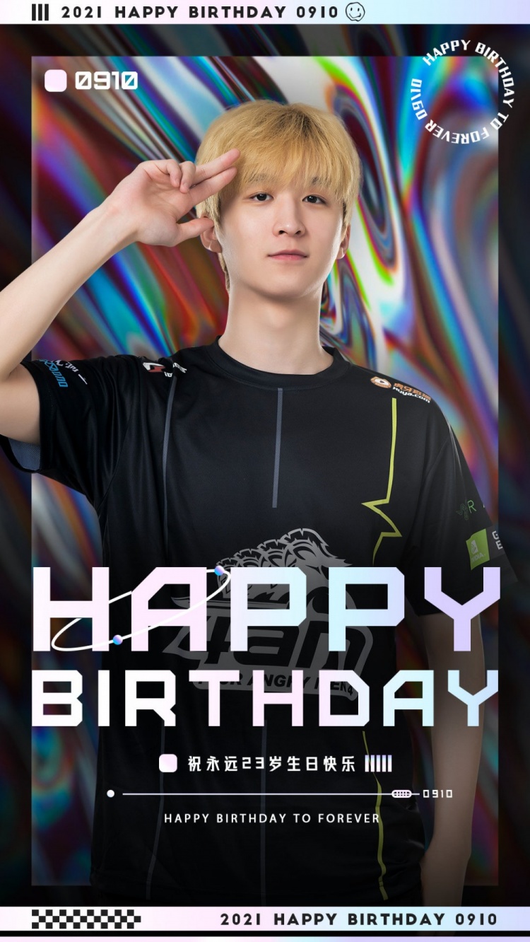 4AM祝Forever23岁生日快乐:愿你所求皆如愿 所行皆坦途~