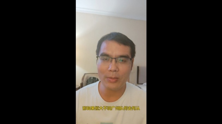 白国华：卡纳瓦罗九月下旬返回中国；广州队解散可能性不大