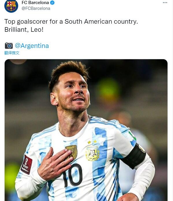 拉波尔塔:我们视梅西个人成就也是我们的成功,因此发文祝贺