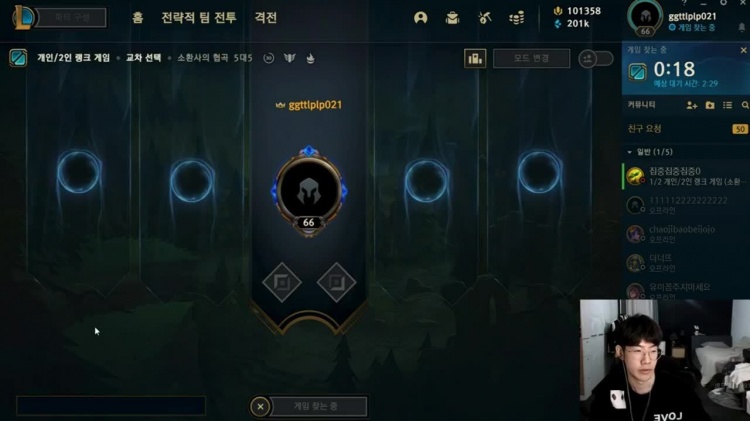 TheShy:AD的话应该随便打打 上单是靠运气的