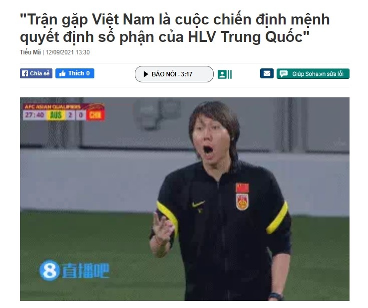 越南也用直播吧？?越南媒体报道国足新闻选用直播吧动图