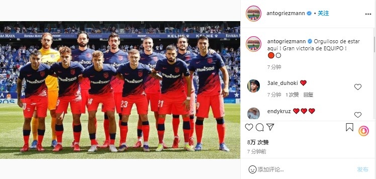 格列兹曼更新INS:很骄傲回到这里,团队伟大的胜利!