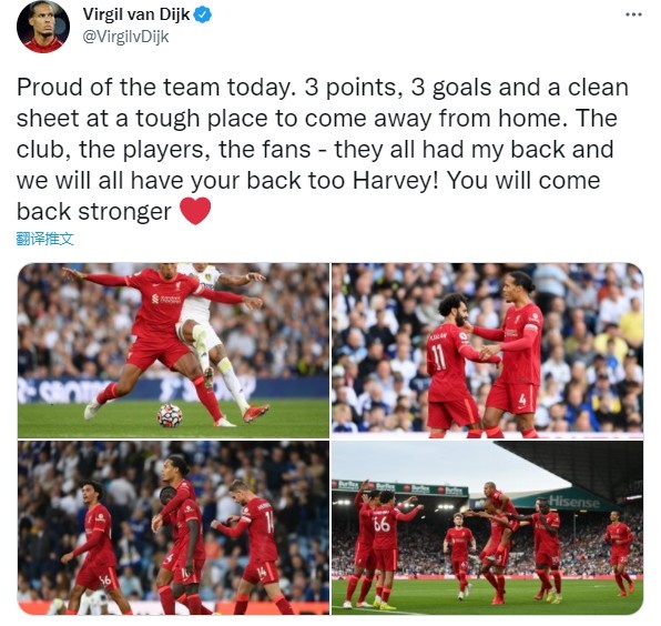 范迪克祝福埃利奥特:利物浦上下都会支持你早日回归