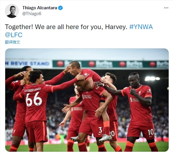 蒂亚戈:埃利奥特,我们都会等你归来